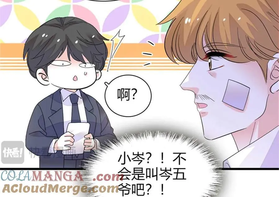 103 原来如此32