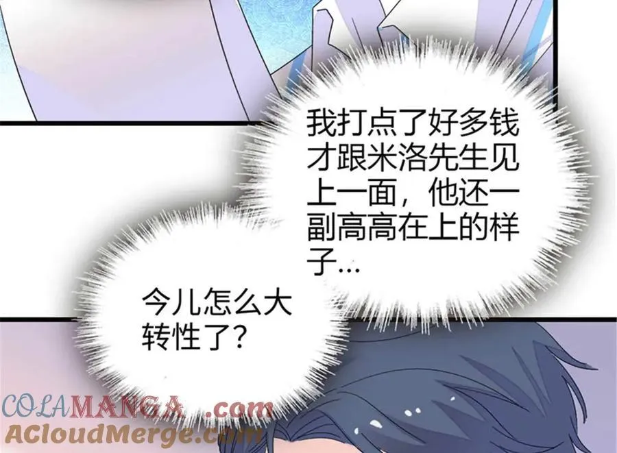 103 原来如此24