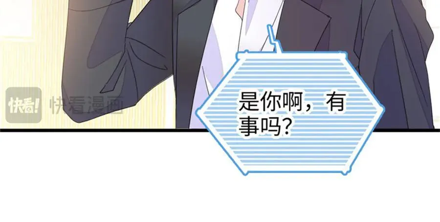 113 助纣为虐会有报应的35