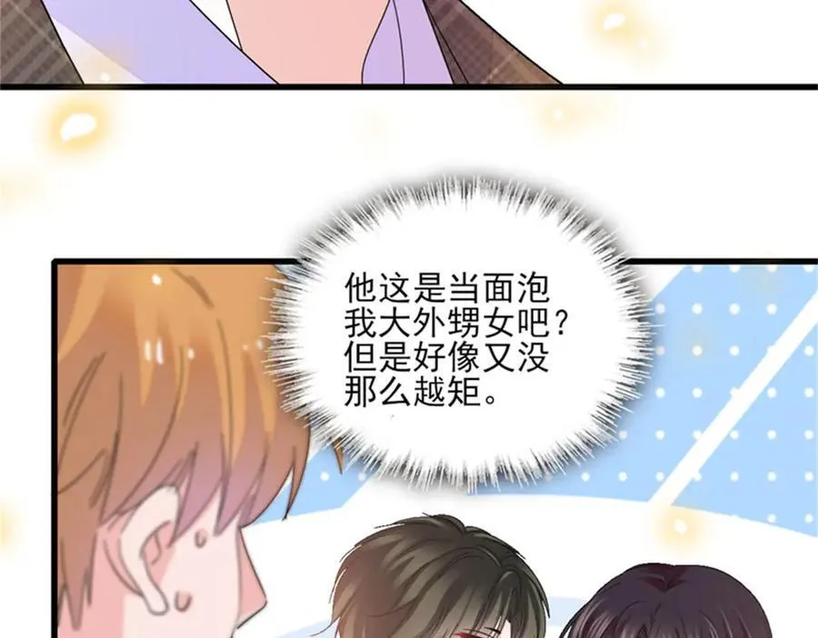 104 上门逼婚5