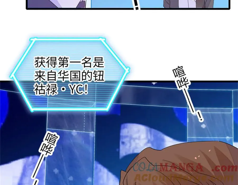 107 这两人不对劲16