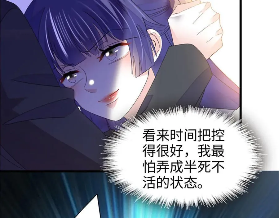113 助纣为虐会有报应的25