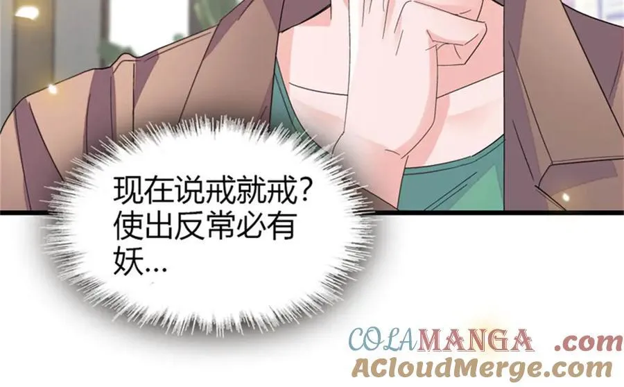 111 茶里茶气的68