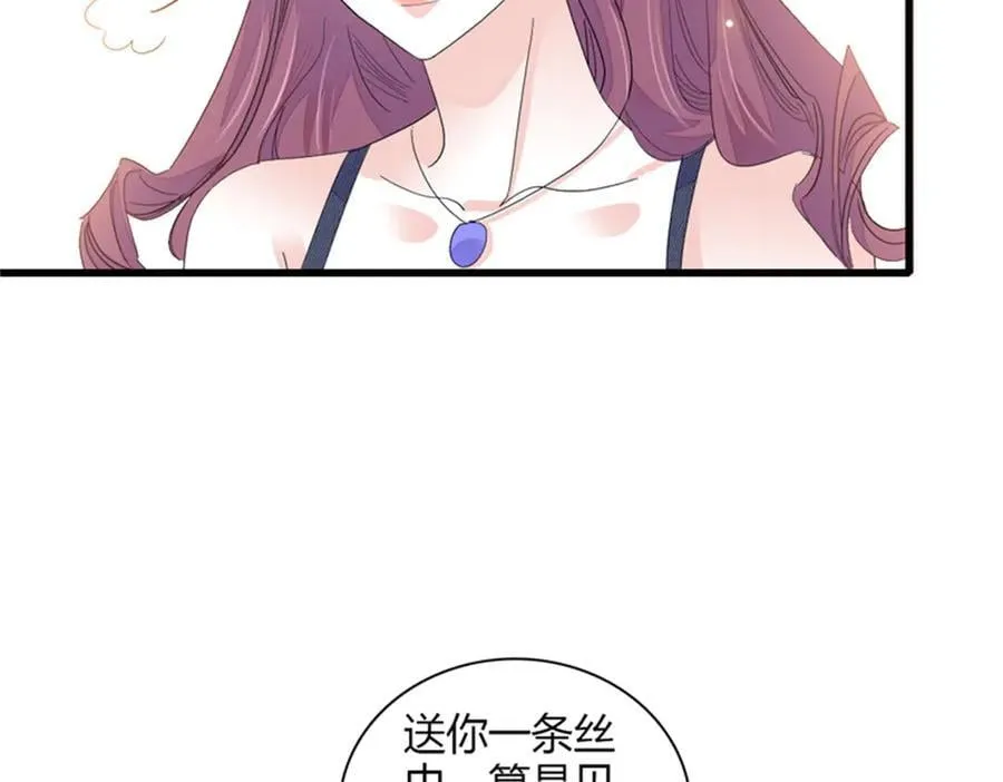 117 寻找新宿主42