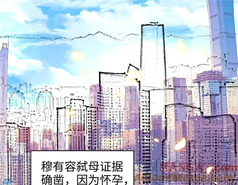 115 你的暗恋对象40