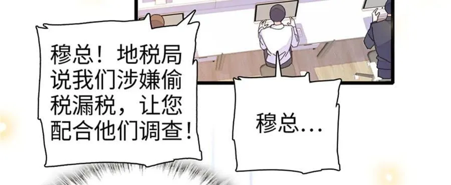109 你配么？67
