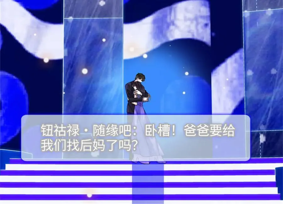 107 这两人不对劲35