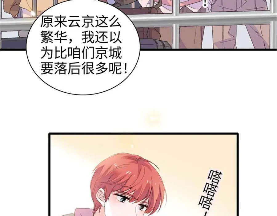 98 真面目暴露13
