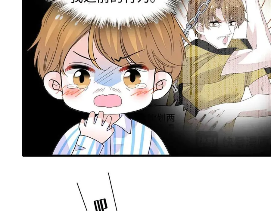 103 原来如此5
