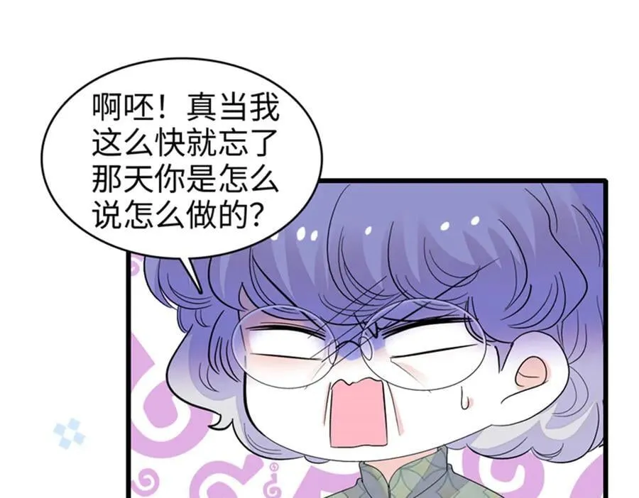 112 车技厉害啊26