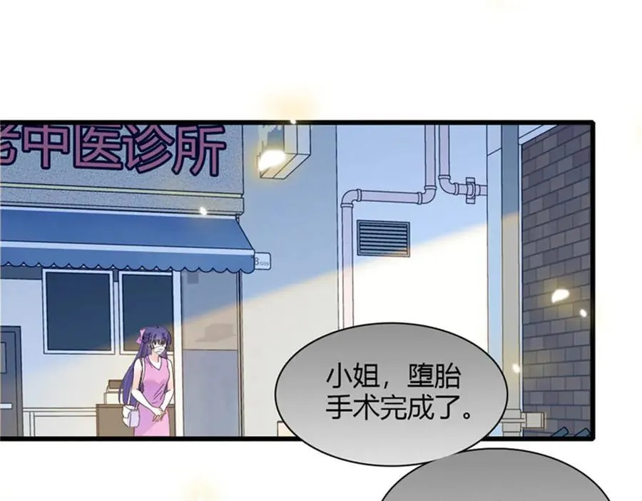 116 怎么会是她？！2