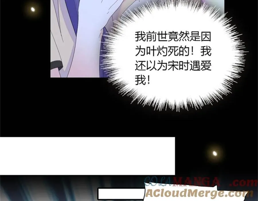 116 怎么会是她？！108