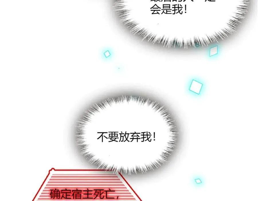 116 怎么会是她？！125