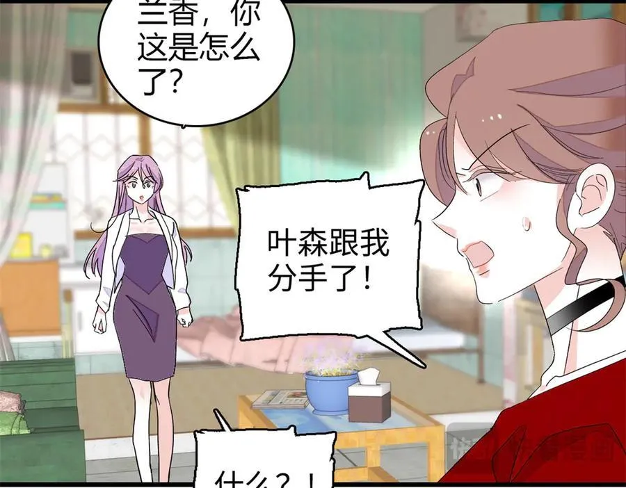99 好一出狗咬狗86