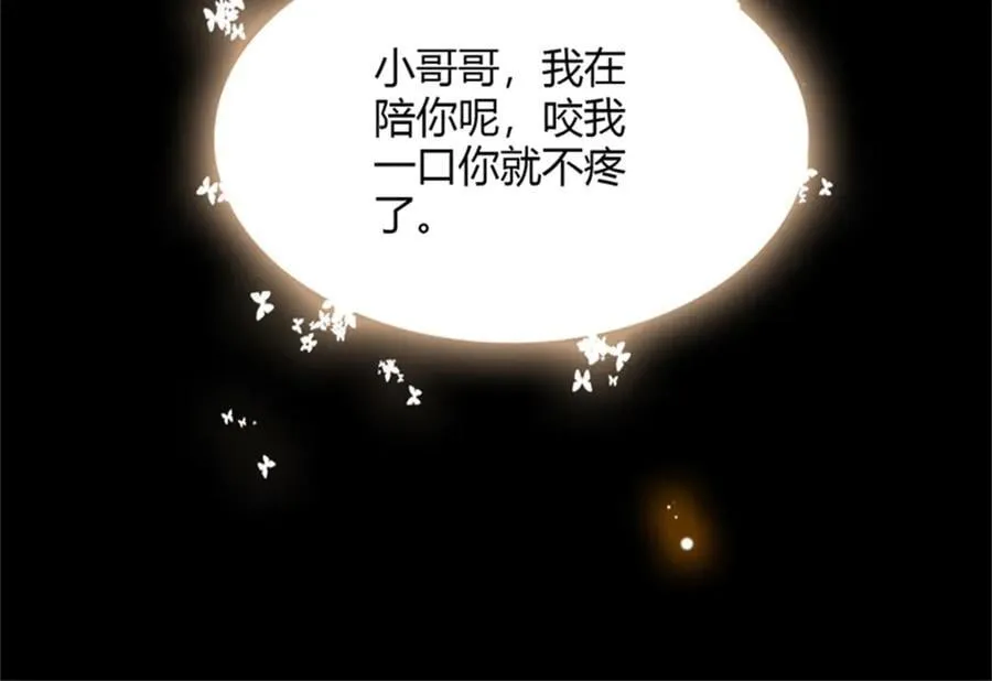 117 寻找新宿主19