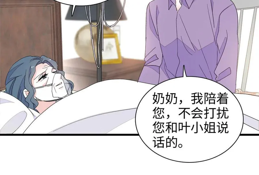 102 从没人像她38