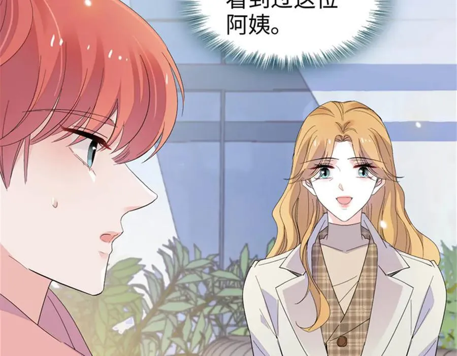 98 真面目暴露68
