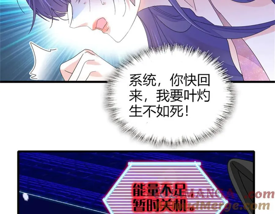 107 这两人不对劲40