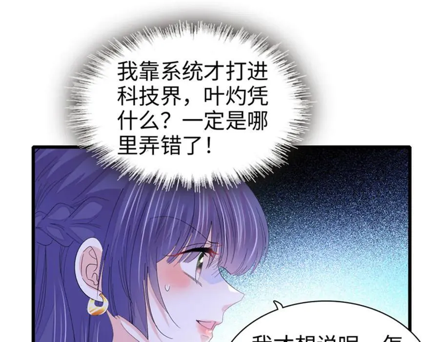 106 真是巧啊37