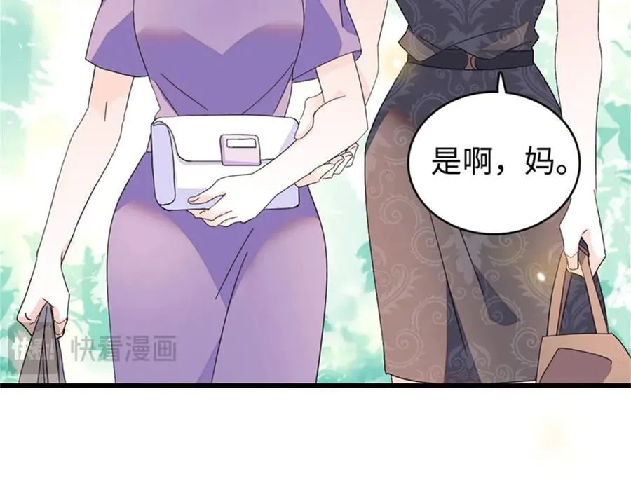 104 上门逼婚68