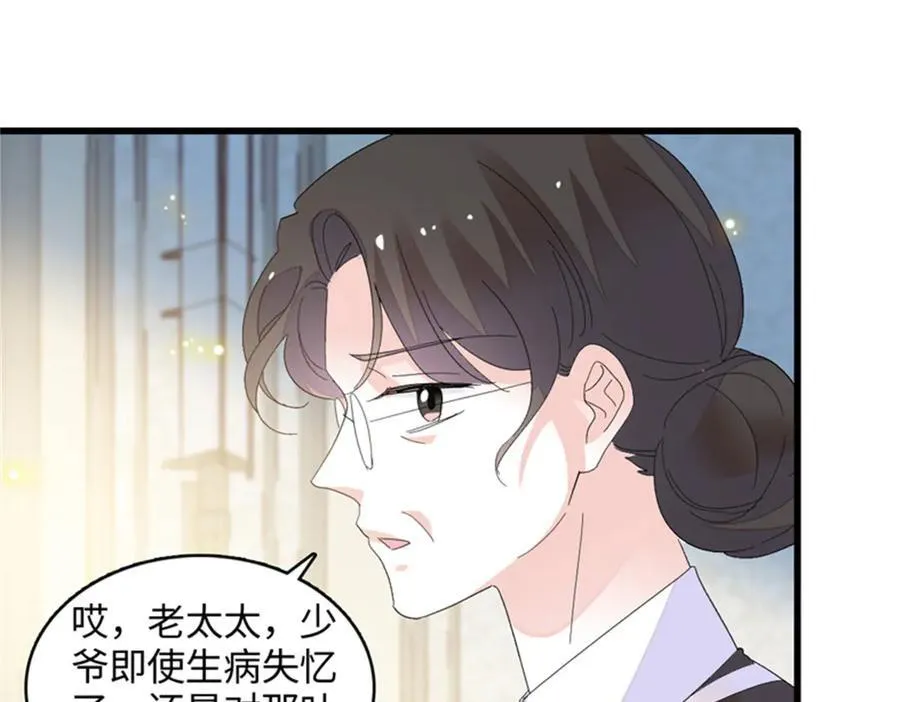 117 寻找新宿主106