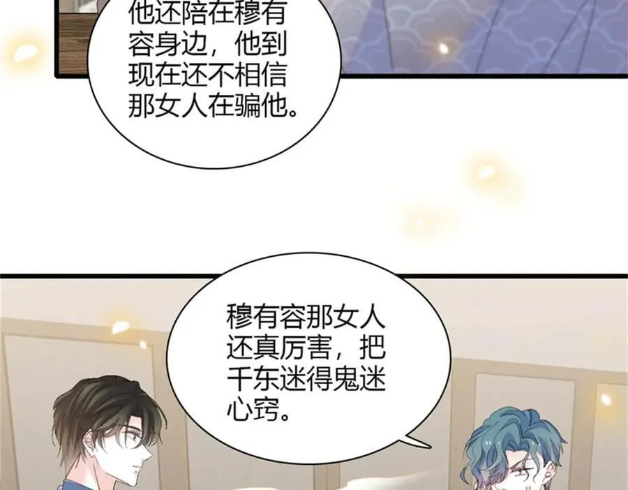 111 茶里茶气的70