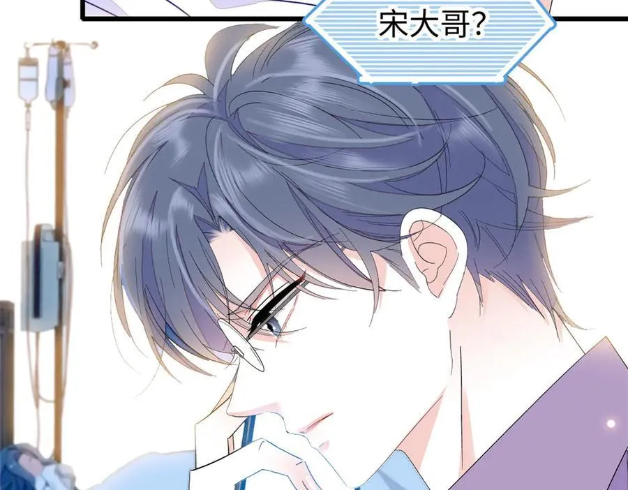 102 从没人像她14