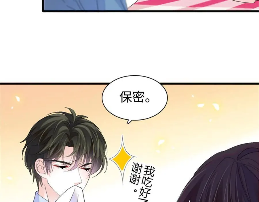 101 你图什么呀34