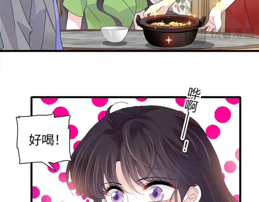 107 这两人不对劲87