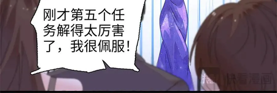 107 这两人不对劲38