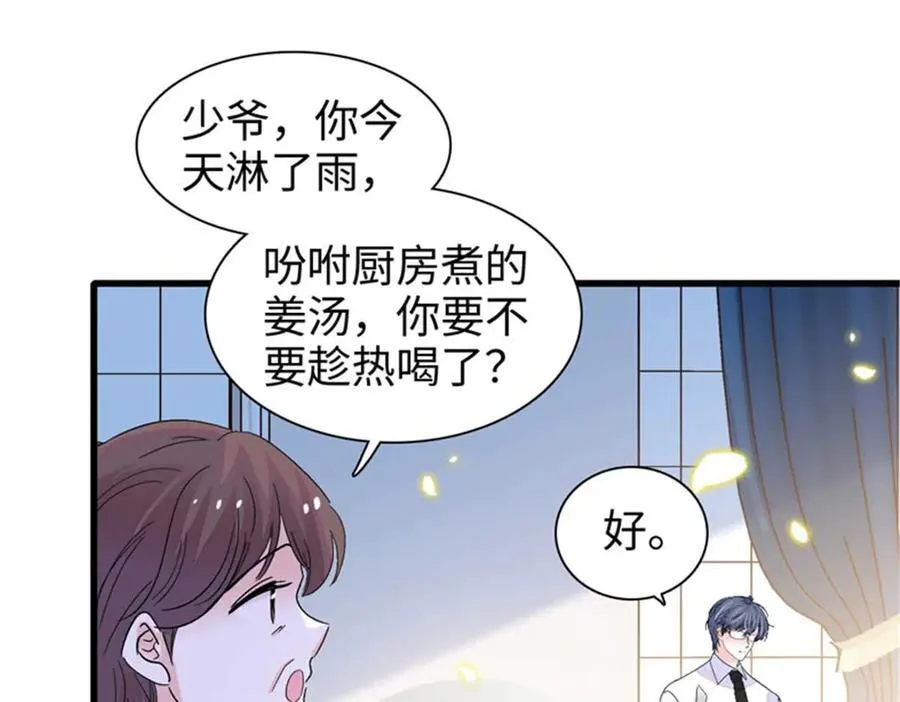 103 原来如此77
