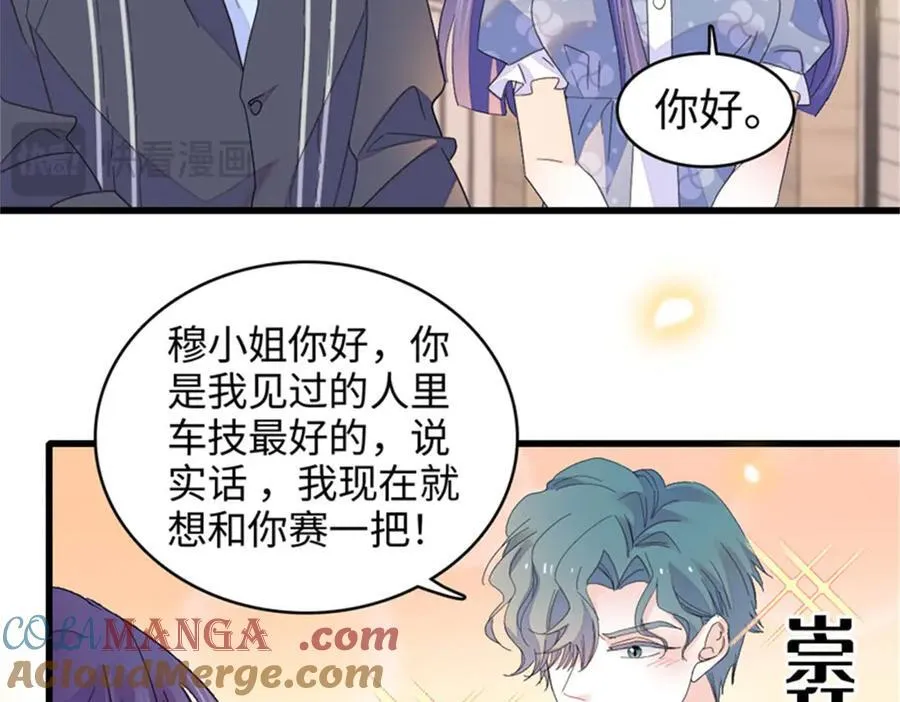 111 茶里茶气的20