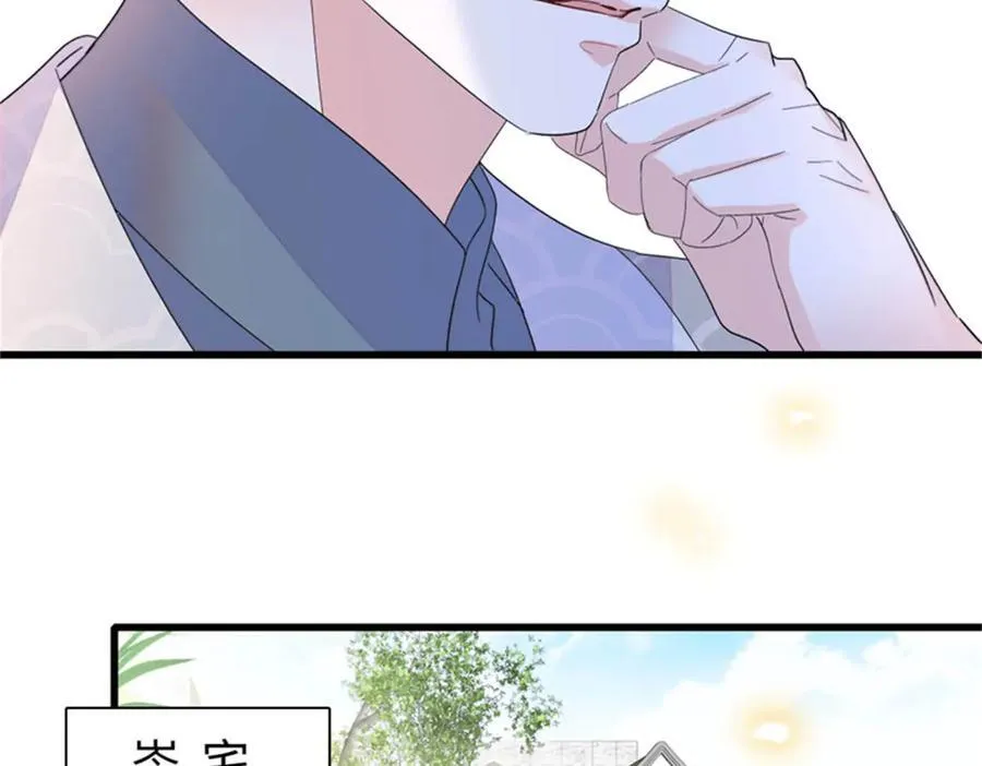 111 茶里茶气的73