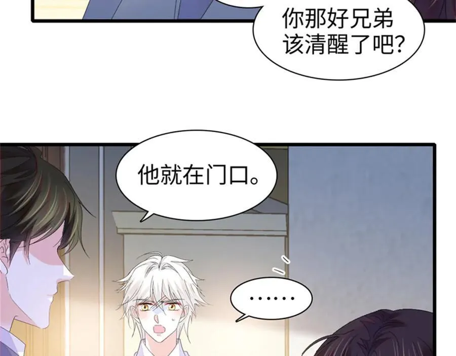 115 你的暗恋对象13