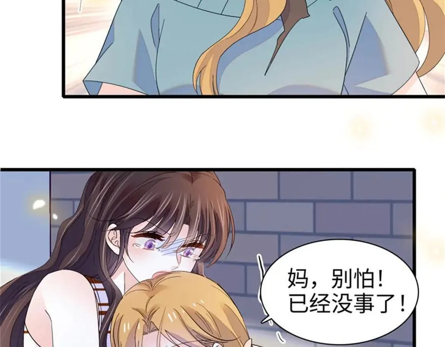108 情侣手机壳87