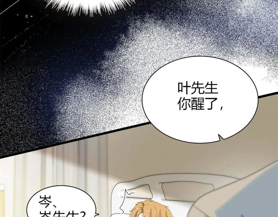 102 从没人像她90