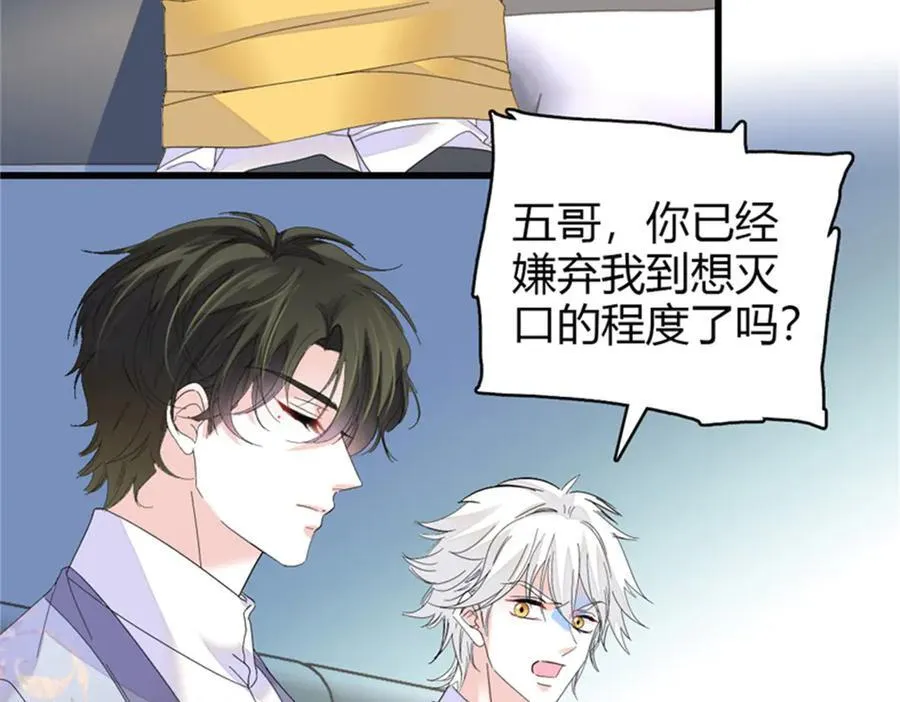 114 请你看戏63
