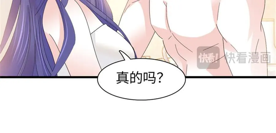 114 请你看戏38