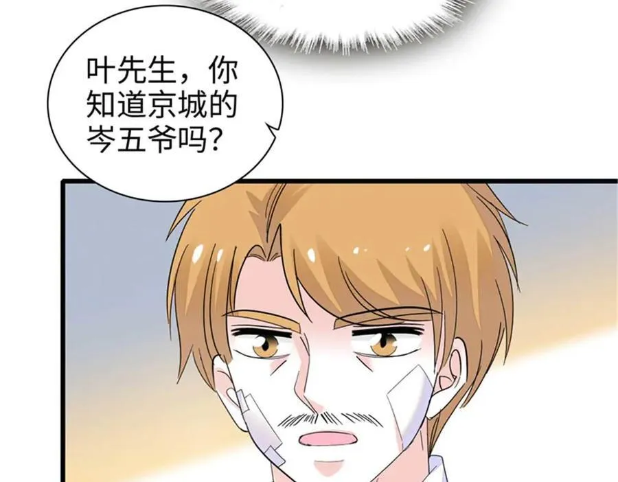 103 原来如此33