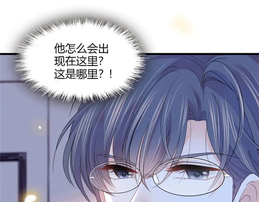 116 怎么会是她？！45