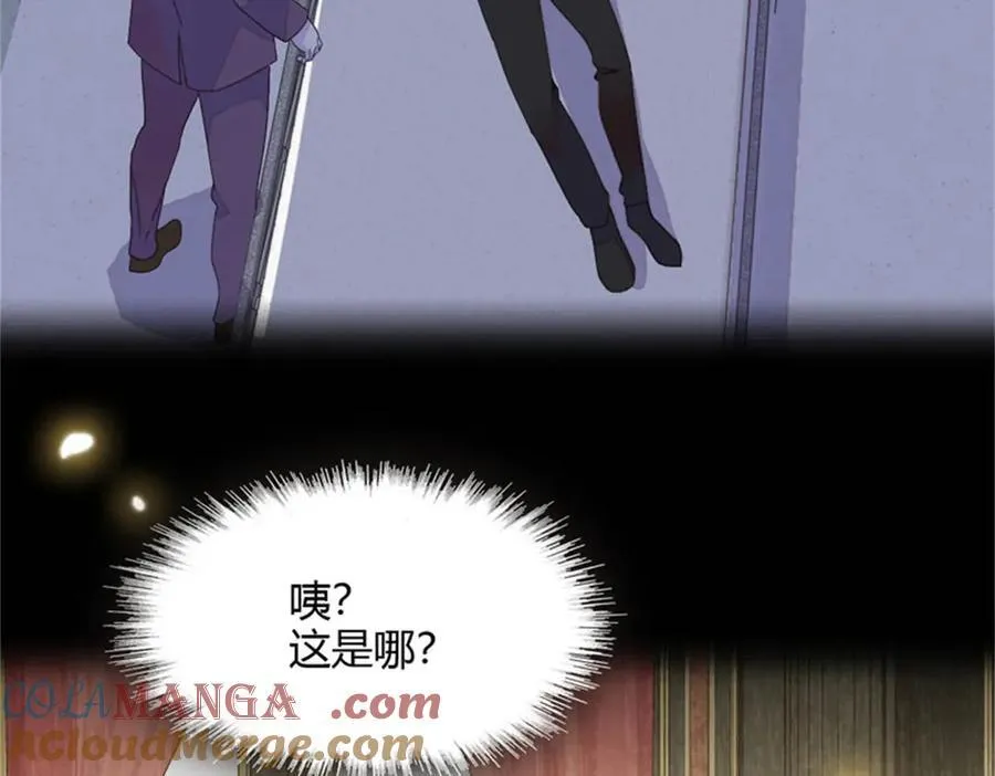 116 怎么会是她？！56