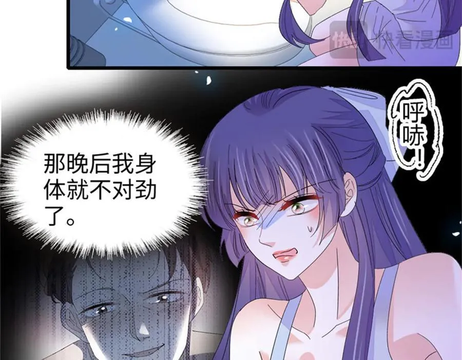 113 助纣为虐会有报应的101