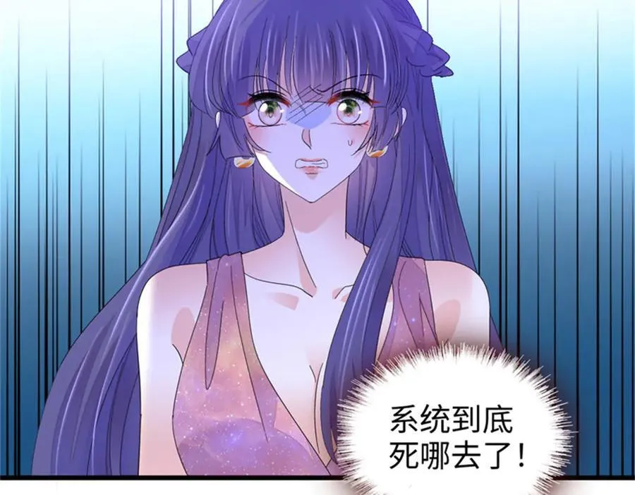 107 这两人不对劲25