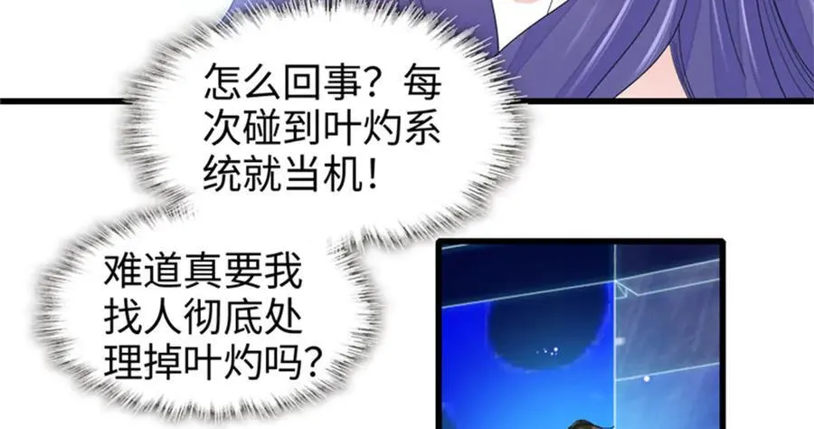 107 这两人不对劲47