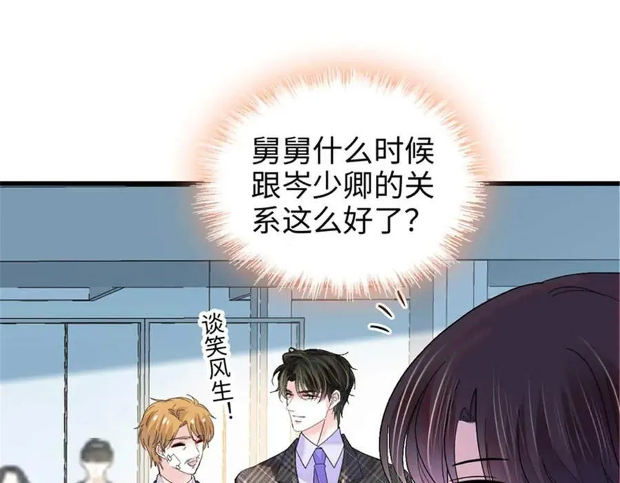 103 原来如此86