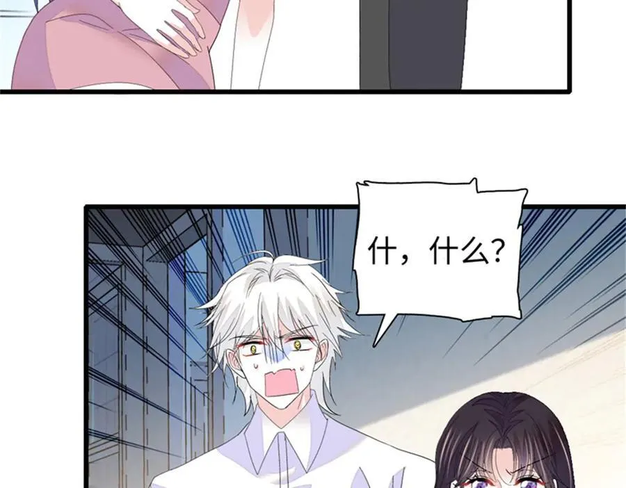 115 你的暗恋对象27