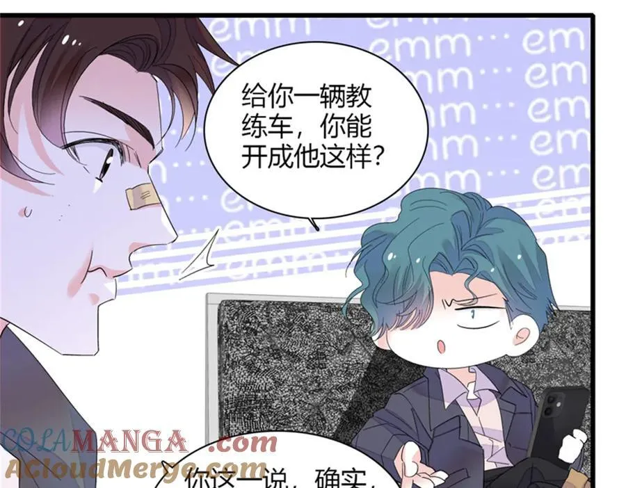 105 薅一把羊毛33