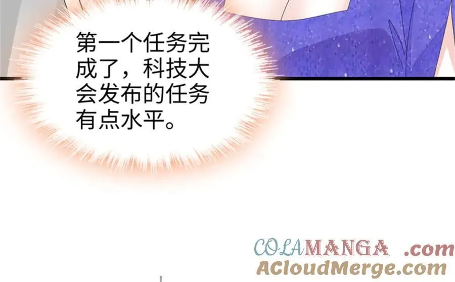 106 真是巧啊88
