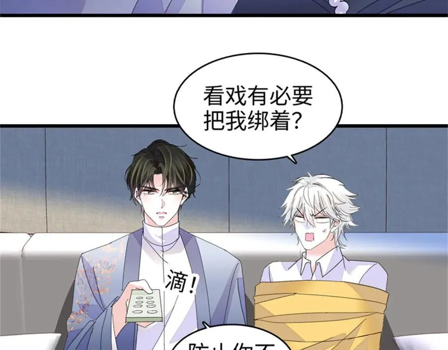 114 请你看戏65