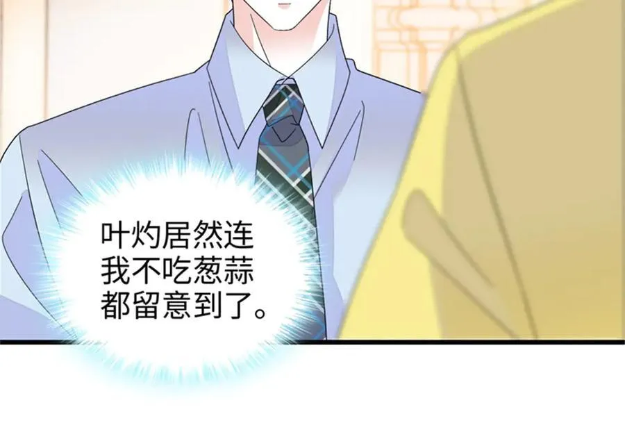 101 你图什么呀17